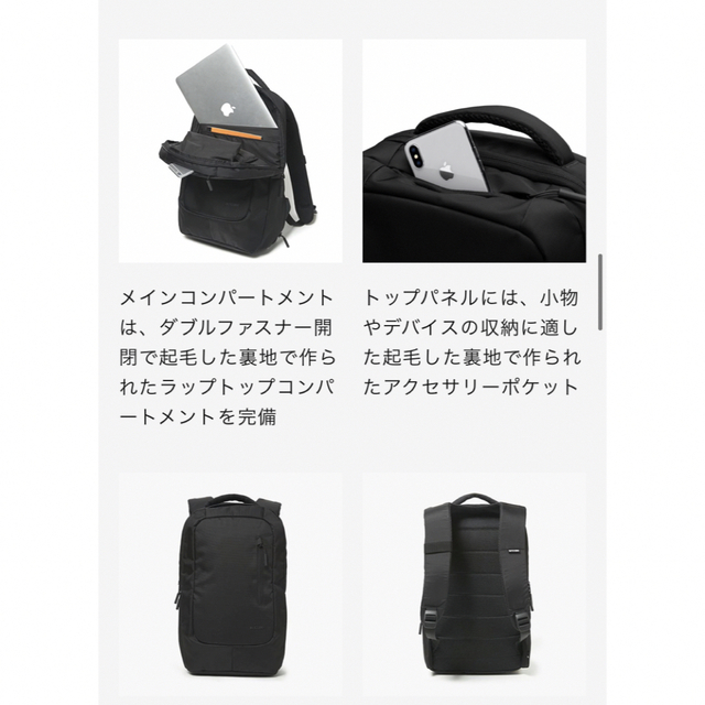 Incase(インケース)の【希少絶版】 incase Nylon Lite Backpack ブラック メンズのバッグ(バッグパック/リュック)の商品写真
