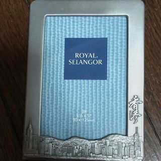 ROYAL　SELANGOR  香港のレリーフフォトフレーム(写真額縁)