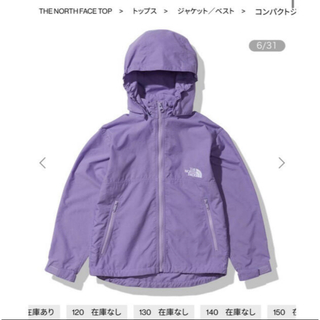 THE NORTH FACE - ノースフェイス キッズ アウター 90サイズの通販 by 