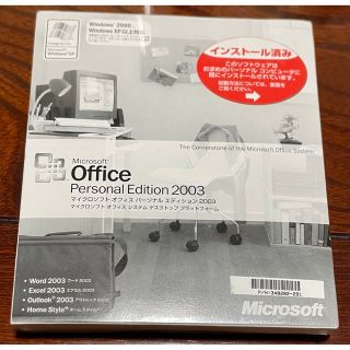 マイクロソフト(Microsoft)のMicrosoft Office2003 マイクロソフト オフィス (PC周辺機器)