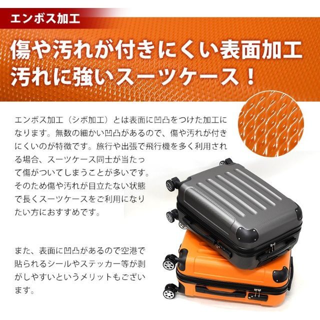 スーツケース 機内持ち込み Sサイズ 容量29L  エコノミック 987 インテリア/住まい/日用品の日用品/生活雑貨/旅行(旅行用品)の商品写真