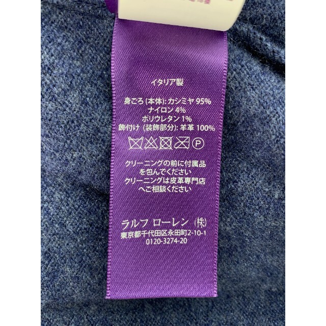 ラルフローレン パープルレーベル カシミヤ スウェットパンツ L - その他