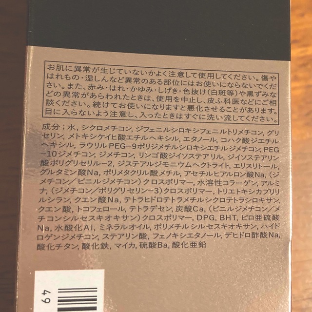 MAQuillAGE(マキアージュ)のマキアージュ トゥルーリキッド　モイスチャー UV オークル10 コスメ/美容のベースメイク/化粧品(ファンデーション)の商品写真