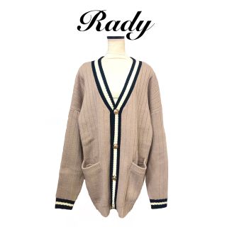 レディー(Rady)のRady ニット カーディガン ユニセックス F オーバーサイズ グレージュ (カーディガン)