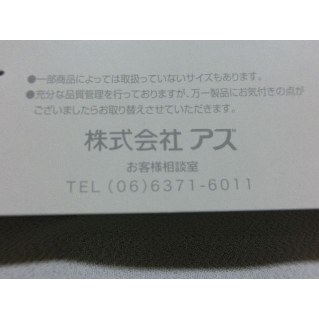 日本製 M~Lサイズ 8枚 レディース 腹巻き 部屋着 保温 防寒 緑 レディースの下着/アンダーウェア(アンダーシャツ/防寒インナー)の商品写真