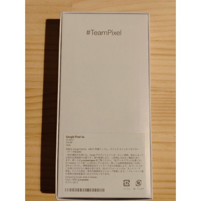 Google Pixel6a 128GB ホワイト/Chalk 新品未使用品 1