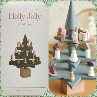 スリーコインズ(3COINS)の【Holly Jolly】スリーコインズ 組み立てツリー3段(インテリア雑貨)