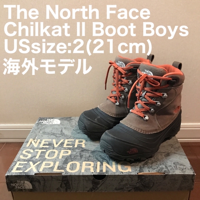 The North Face ノースフェイス　海外モデル　キッズ　ブーツ