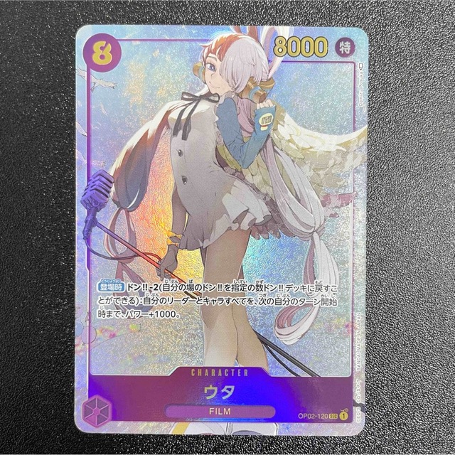 ワンピースカード ウタ SEC ワンピースカード ウタ SEC