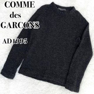 コムデギャルソンオムプリュス(COMME des GARCONS HOMME PLUS)の激レア『コムデギャルソン HOMME PLUS』ウール ニット 90's(ニット/セーター)