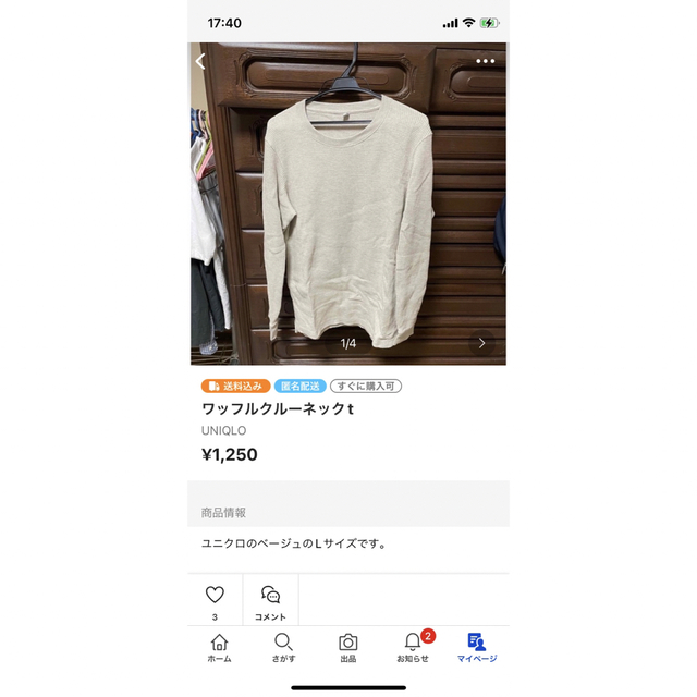 UNIQLO(ユニクロ)のワッフルクルーネックt 3枚セット メンズのトップス(Tシャツ/カットソー(七分/長袖))の商品写真