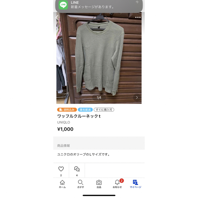 UNIQLO(ユニクロ)のワッフルクルーネックt 3枚セット メンズのトップス(Tシャツ/カットソー(七分/長袖))の商品写真