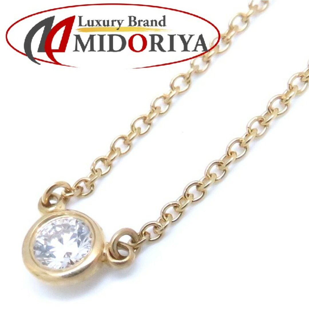 安い割引 Tiffany 097984【中古】【BJ】 / イエローゴールド K18YG 1P