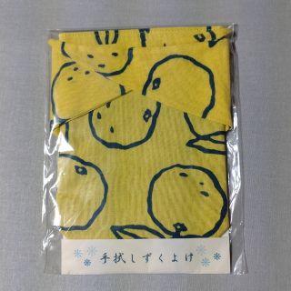 ◆かまわぬ◆　手拭しずくよけ(その他)