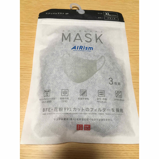 UNIQLO エアリズム　マスク　黒　XL 新品　3枚組　花粉　ユニクロ | フリマアプリ ラクマ