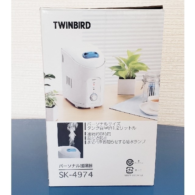 TWINBIRD(ツインバード)のパーソナル加湿器　SK-4974　ツインバード スマホ/家電/カメラの生活家電(加湿器/除湿機)の商品写真