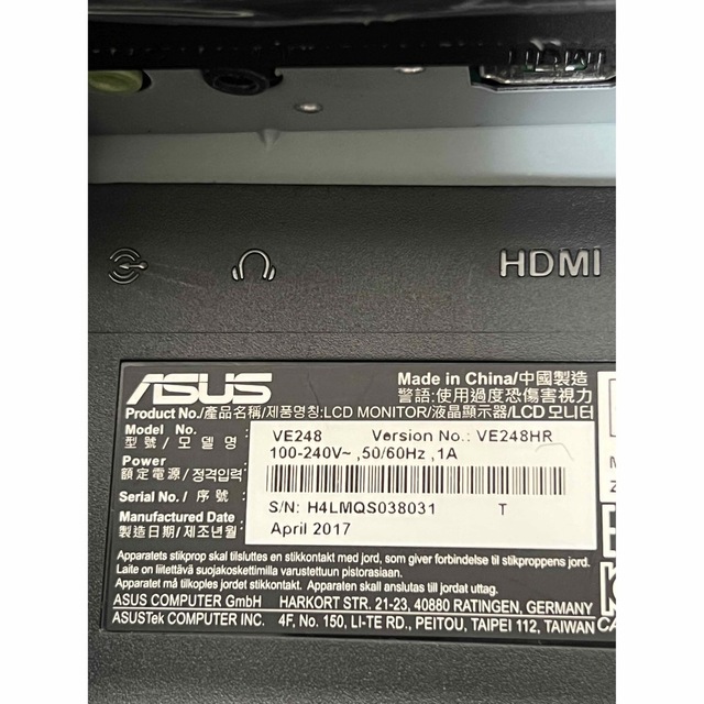 ASUS VE248HR ゲーミングモニター .24型フルHD.1ms