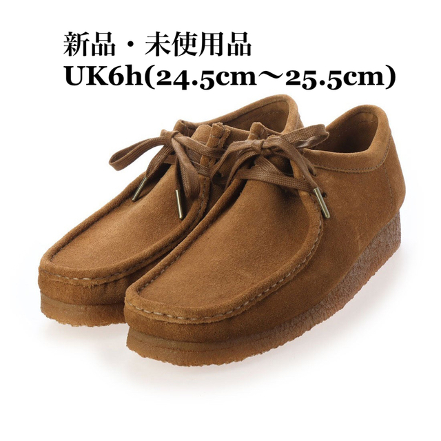 CLARKS クラークス Wallabee ワラビー コーラ ブラウン モカシン