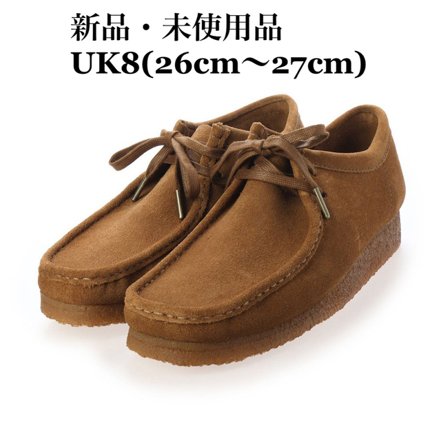 CLARKS クラークス Wallabee ワラビー コーラ ブラウン モカシンwallabee