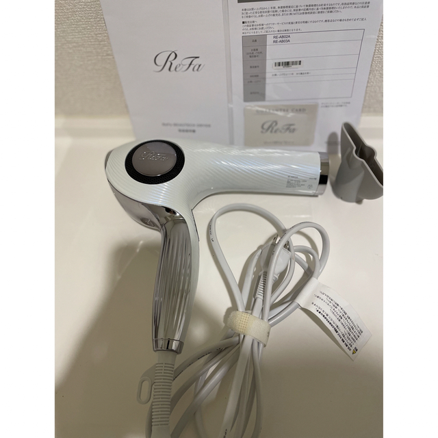 ReFa BEAUTECH DRYER RE-AB02A ホワイト-