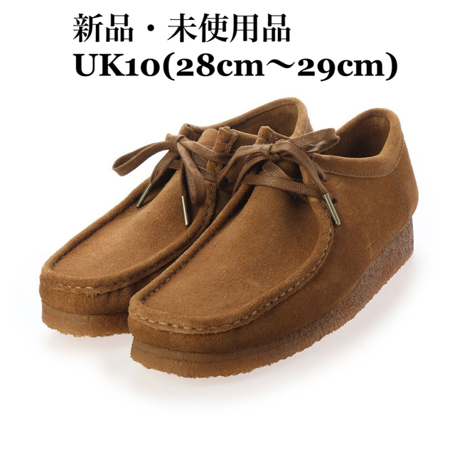 CLARKS クラークス Wallabee ワラビー コーラ ブラウン モカシン