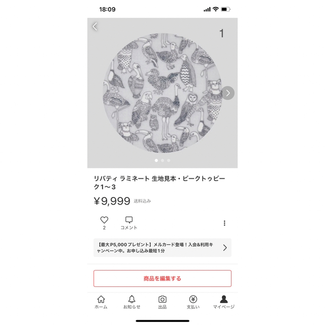 ゆんぴぃさま*オーダー品になります