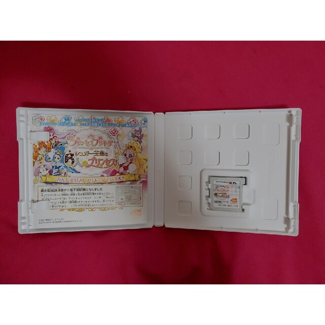 「Go！ プリンセスプリキュア シュガー王国と6人のプリンセス！ 3DS」 2