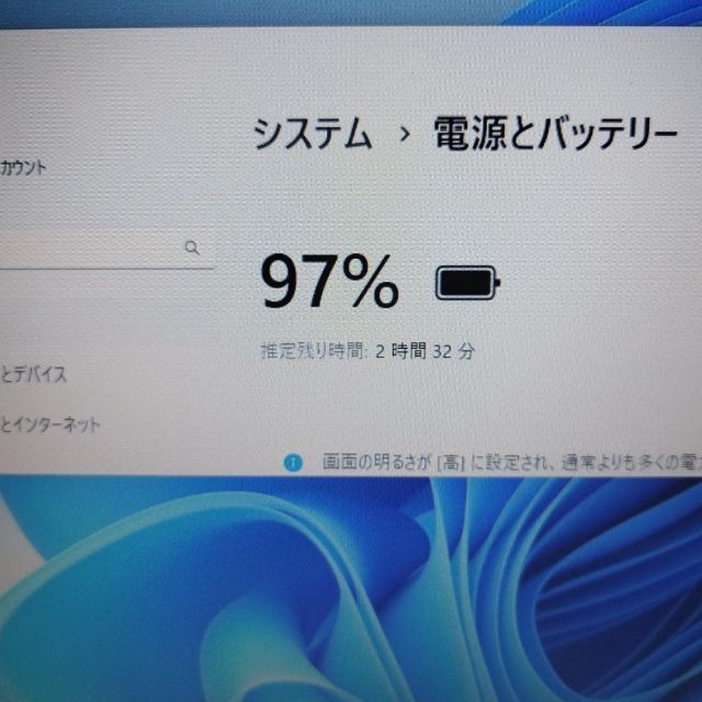 202☆最新Windows 11搭載☆高性能　i5☆SSDノートパソコン☆