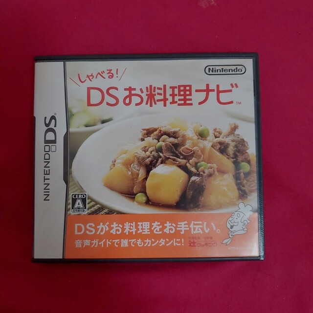 「しゃべる！ DSお料理ナビ DS」