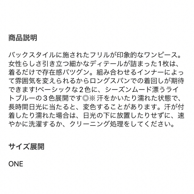 KBF(ケービーエフ)のKBFバックフリルキャミワンピース レディースのワンピース(ロングワンピース/マキシワンピース)の商品写真