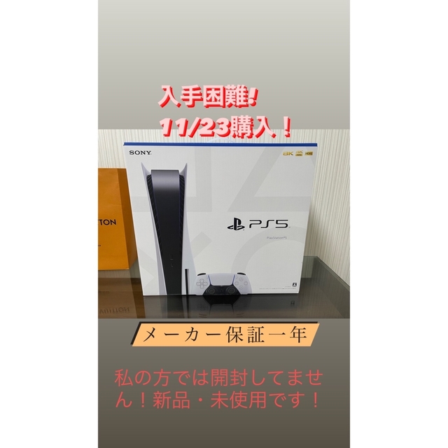 SONY - PlayStation5 CFI-1200A01 /ワイヤレスヘッドセット