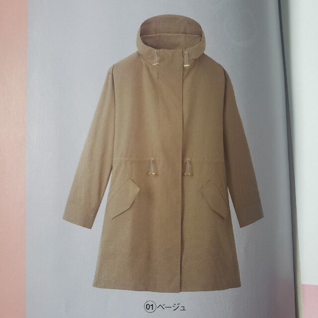 シャルレのアウター - 通販 - hanackenovinky.cz