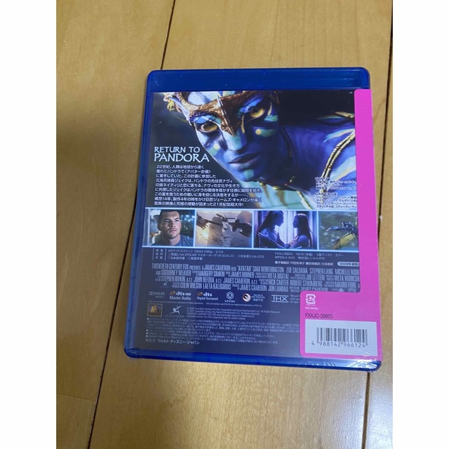 アバター Blu-ray エンタメ/ホビーのDVD/ブルーレイ(外国映画)の商品写真