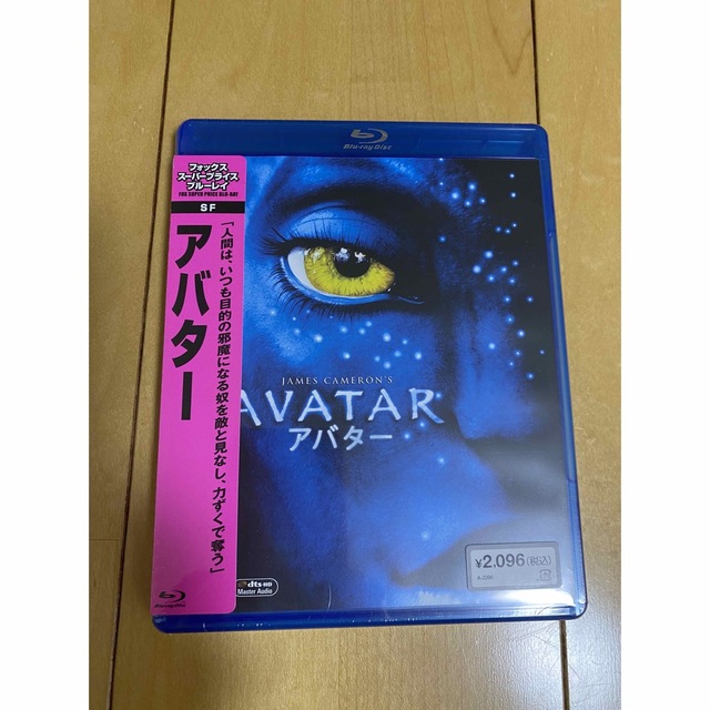 アバター Blu-ray エンタメ/ホビーのDVD/ブルーレイ(外国映画)の商品写真