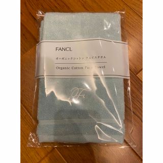 ファンケル(FANCL)の【匿名配送】FANCL ファンケル　オーガニックコットン フェイスタオル(タオル/バス用品)