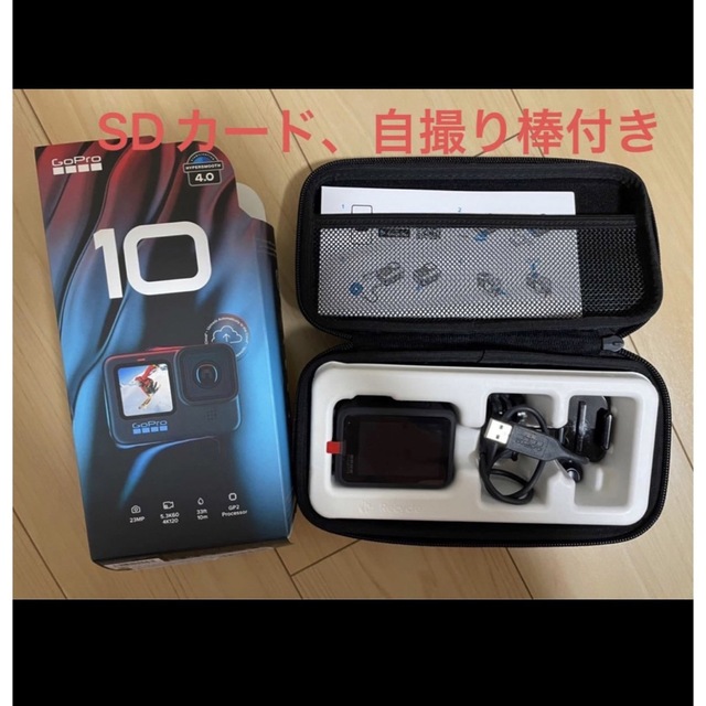 GoPro HERO brack 10＋SDカード128G + 自撮り棒