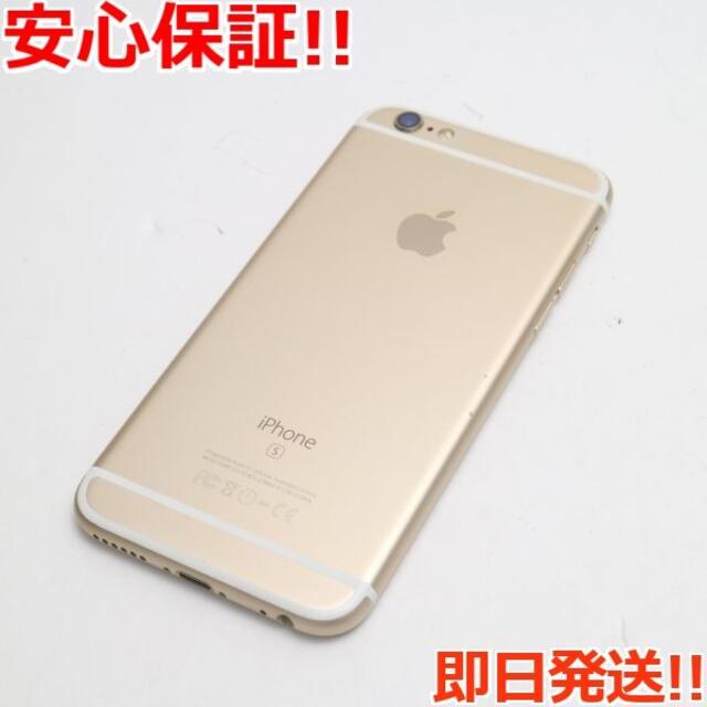 良品 SIMフリー iPhone6S 64GB ゴールド 1