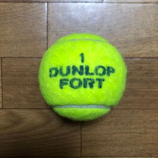 ダンロップ(DUNLOP)のダンロップテニスボール　1個    送料無料(ボール)