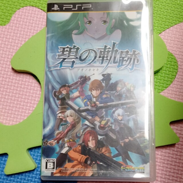 碧の軌跡 PSP ソフト