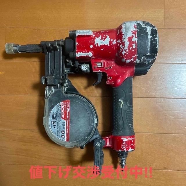 マキタ コンクリート用高圧エアピン打ち機 AN250HC 【WEB限定】 www