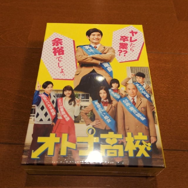 オトナ高校　DVD-BOX DVDエンタメホビー