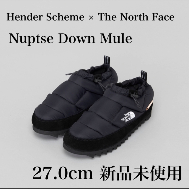 THE NORTH FACE(ザノースフェイス)のHender Scheme × The North Face コラボ 新品未使用 メンズの靴/シューズ(ブーツ)の商品写真