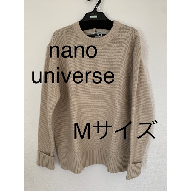 3009 nanoUNIVERSE ガータークールネック　アイボリー　M