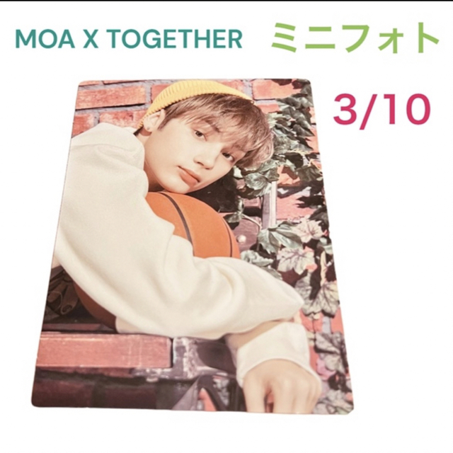 売切り特価 TXT ヒュニンカイ トレカ MOA X TOGETHER | labiela.com