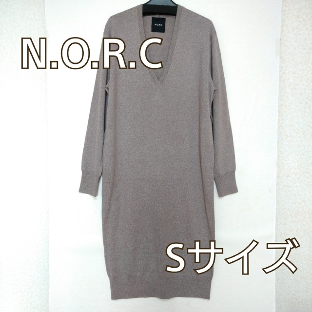 N.O.R.C(ノーク)の2780 N.O.R.C Vネックニットワンピース ライトブラウン S 新品 レディースのワンピース(ロングワンピース/マキシワンピース)の商品写真