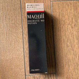 マキアージュ(MAQuillAGE)のマキアージュ　ドラマティックムードポーション(ボディオイル)