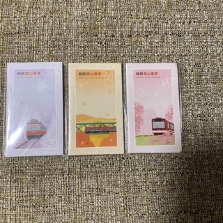 箱根登山鉄道　オリジナル　メッセージ付付せん紙　3個セット(ノート/メモ帳/ふせん)