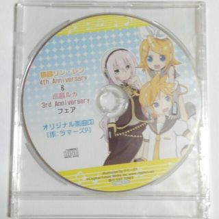 アニメイト　鏡音リン・レン&巡音ルカフェア　オリジナル楽曲CD(ボーカロイド)