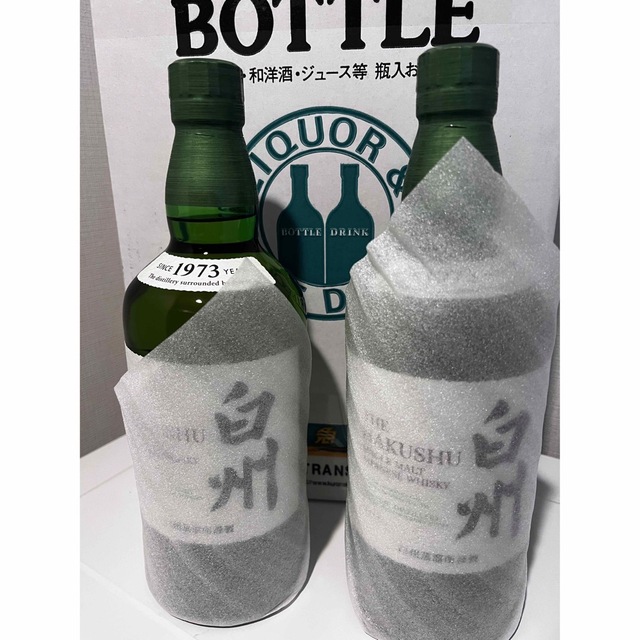 廉価販売 白州 シングルモルトウイスキー 700ml NV 箱付き 2本 - www