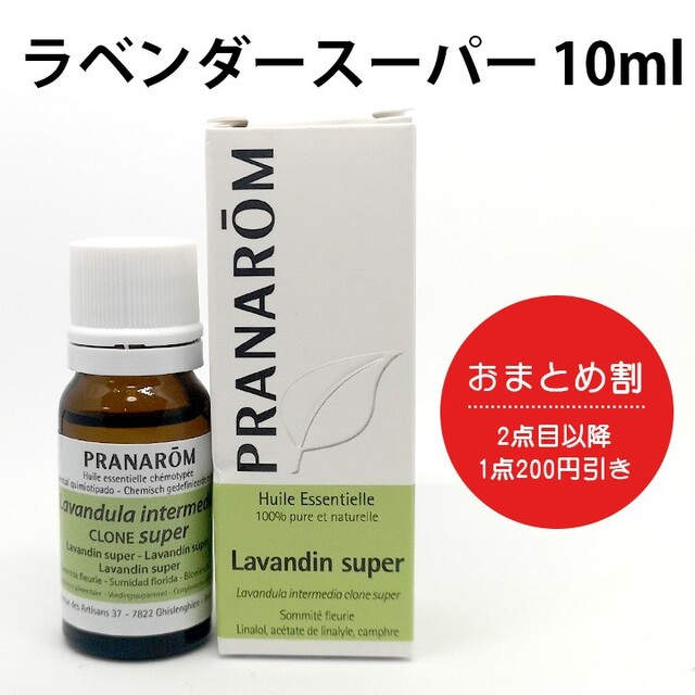 PRANAROM(プラナロム)のPRANAROM プラナロム ラベンダースーパー 10ml［並行輸入品］ コスメ/美容のリラクゼーション(エッセンシャルオイル（精油）)の商品写真